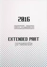 (C91) [EXTENDED PART (Endo Yoshiki)] Hamakaze ni Hidoi Koto o Suru Hon (Kantai Collection -KanColle-)