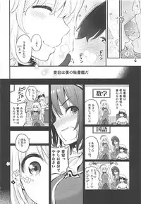 (C92) [Tengu Kotengu (Kotengu)] Tengu Kotengu COLLECTION (Various)
