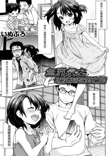 フィアラル・ヴァナリス皇妃