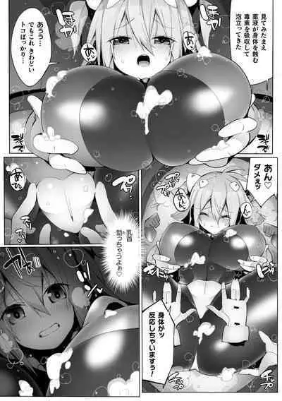 Heroine Assault Archive