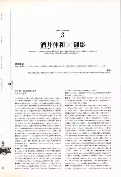 eden* visual fanbook