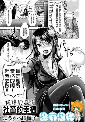 [メロンブックス] うりぼうざっか店 2020年12月4日発行号 [DL版]