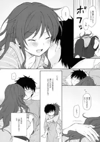 (C93) [Fuka Fuka (Sekiya Asami)] Ame no Ondo (Qualidea Code)