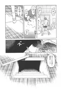 [Uziga Waita] Doku Doku Ryouki Zukan