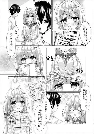 (C99) [stellar drop (Satsuki Yukimi)] Unicorn-chan to Himitsu no Obenkyoukai (Azur Lane)