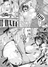 (Reitaisai 12) [CausCiant (Yamaiso)] Strip Stream (Touhou Project)