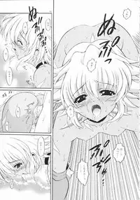 (C65) [GUST (Harukaze Soyogu)] SISTER HEAVYBLADE -2- (.hack//Tasogare No Udewa Densetsu [.hack//Legend of the Twilight])