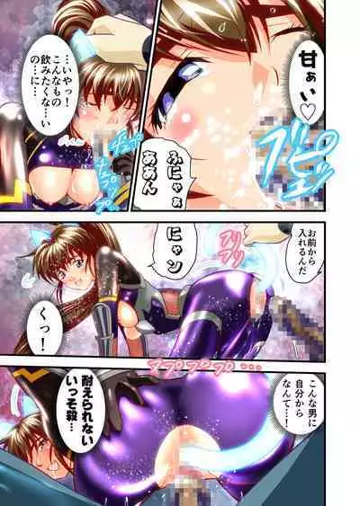 AngelXXincidenT2 Reijuu Soukutsu no Maki Full Color Ban