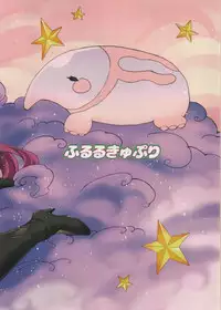 (C91) [Fleur 9 pri (Kitahara Eiji)] Mama o Motomete Yume no Naka (Granblue Fantasy)