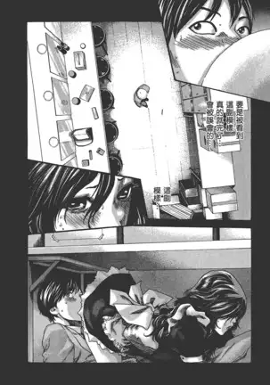 センセ。 第6巻