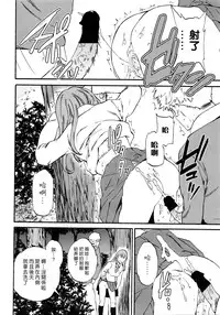 [Cuvie] Kimi no Follower Zenpen (COMIC Penguin Celeb 2016-05) [Chinese] [漢化組漢化組×Foxglove]