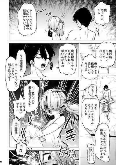 Yandere Puniman Elf Kanojo ga Ore no Ai o Rikai Shinai node Tettei Wakarase Junai Ecchi Otoshi