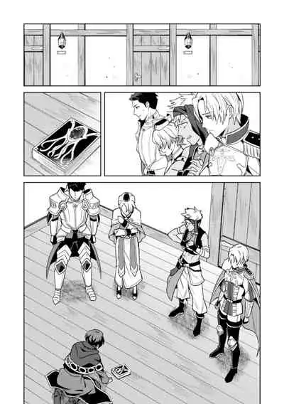 [Erutasuku] Kinju no Madousho 4 Shokushu de Touzoku Danshi o Haiboku Wakarase [English] [Yuuta's Blog]