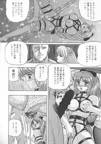 [Kashiwagi Rei] Himerareta Koukishin