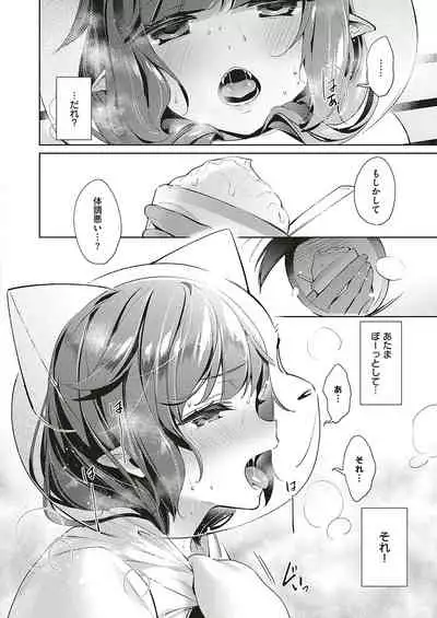[Hizuki Akira] Yokubou Pandora Yokubou 1-26 [Digital]