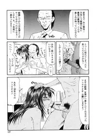 [Ikoma Ippei] Okasare Shoujo to Marumarusha -The Raped Girl and the XXX Man.