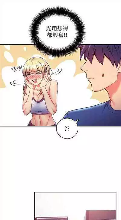 [週二] [Red-A & 頸枕] 繼母的朋友們 1-41 官方中文（連載中）