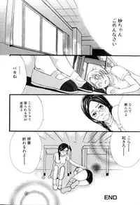 [Anthology] Futanarikko Please 3