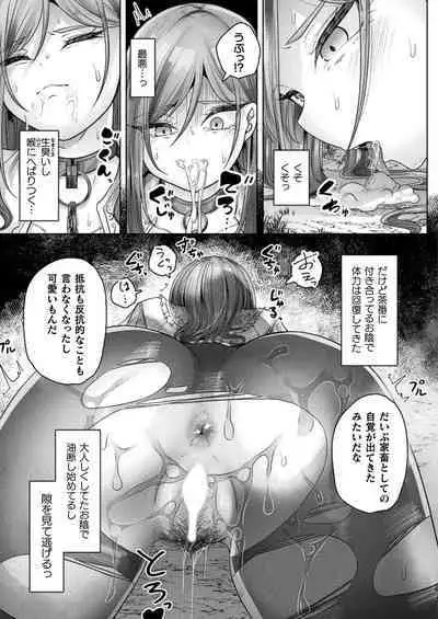 COMIC Unreal 2024-08 Vol. 110