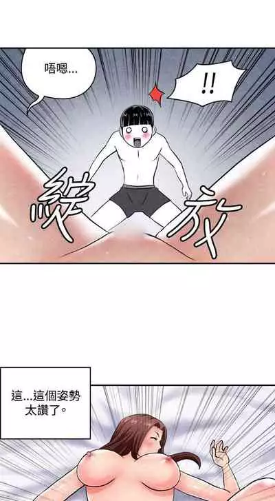 生物學的女性攻略法