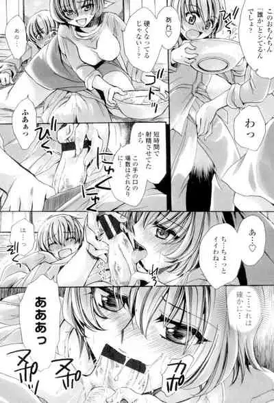 Ore Boku to 7-nin no Yome