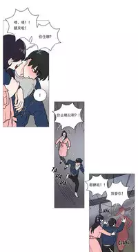 [The Jinshan] Sadistic Beauty Ch.1-25 [Chinese] [17汉化]