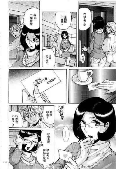 [Kojima Miu] Rape Shigan | 強姦請求 (Nympho Maman Boshi Soukan - Mama no Shikyuu wa Boku no Mono) [Chinese] [未名汉化组]