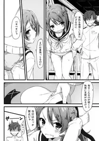 (C91) [Tuned by AIU (Aiu)] BLUE SPECTRUM (Kantai Collection -KanColle-)