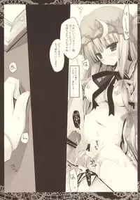 (C77) [D.N.A.Lab. (Miyasu Risa)] Lethal Dose (Touhou Project)