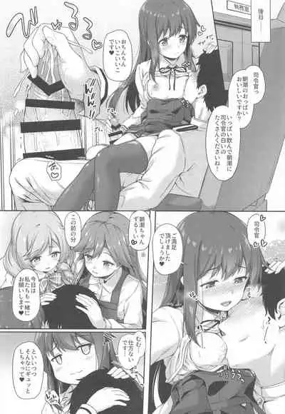 Asashio-chan Yoru no Sakusen Kaigi!!