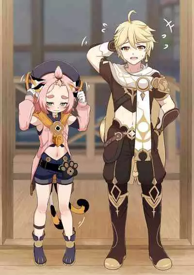 Diona to no Nichijou | Daily Life with Diona