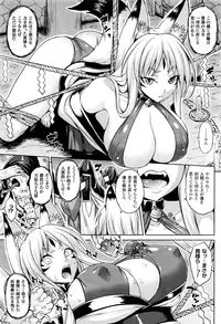 COMIC Unreal 2015-12 Vol. 58
