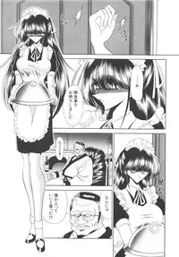 [Horikawa Gorou] Aware na Shoujo no Hanashi