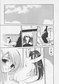 (C65) [Takotsuboya (TK)] Tenina! - No More Angel! (December When There Is No Angel)