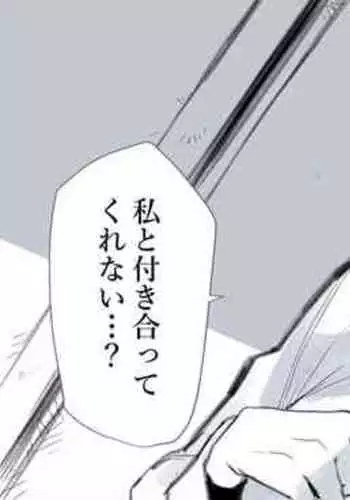 となりの赤蛮奇