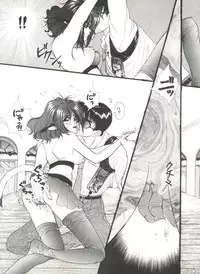 [Anthology] Bishoujo Doujinshi Anthology 4 (Various)