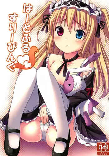 (C95) [Akusei-Shinseibutsu (Nori)] Suimitsuka | Sleep Nectar (Pokémon) [English] {Doujins.com}
