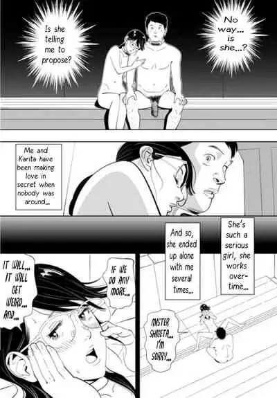 [Kidouchi_Kon] GAME/DEATH Chapter 10 (English)