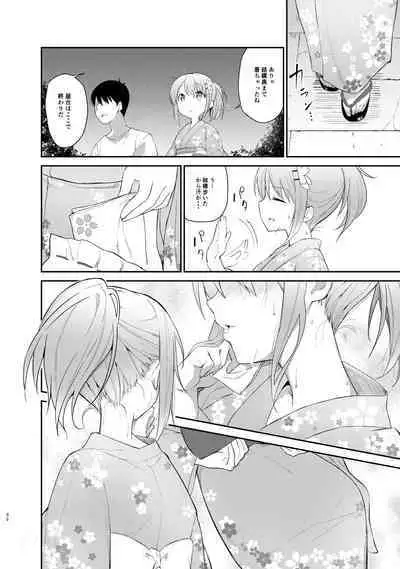 Gochuumon wa Kokoa to Soushuuhen desu ka? - is the order a cocoa and compilation?