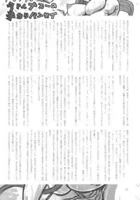 (C77) [Kakumei Seifu Kouhoushitsu (Kamiya Suzuka, RADIOHEAD)] Lunatic Udon (Touhou Project) [Chinese] [颱風天沒事幹的某兔耳控個人漢化]