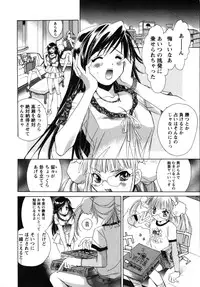 [UNITE-SOUJI] Maid in Kurosuzurankan