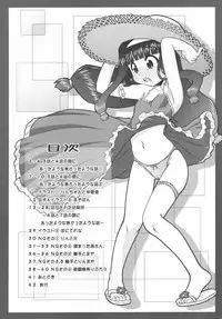 [PNO GROUP(Hase Yuu)] Bishoujo Sentai Petalicon gaiden ~otona no jijyo de huin sareta hanashi toka~