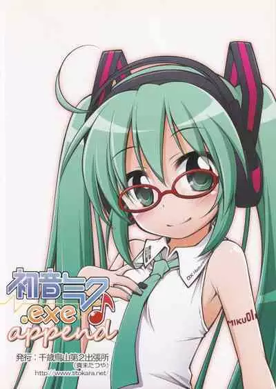 Hatsune Miku.exe append