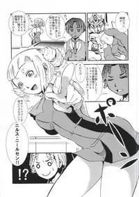 (C86) [spookyhouse (Kamizono)] Watakushi no Knight ni Shite ageru! (Gundam Build Fighters)