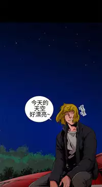 捕猎母猪 [中国翻訳]