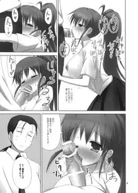 [ARCHF (Riki)] SPINACIA OLERACEA (WORKING!!)