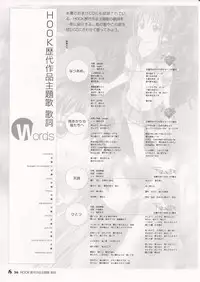 [Hook] Visual Book