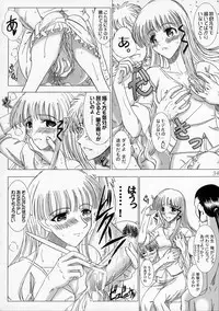 (C69) [Lover's (Inanaki Shiki)] Secret Sketch (School Rumble)