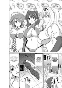 [Tiba-Santi (Misuke)] Dungeon Travelers Minna no Oyuugi | Dungeon Travelers - Everyone's Game (ToHeart2 Dungeon Travelers) [English] {Mant}
