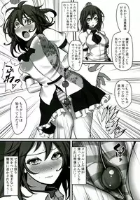 (C83) [Monaka Udon (Monikano)] Shameimaru Aya Kyousei Zecchou Souchi
